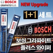 보쉬 아반떼MD 와이퍼 10년08월~13년 650/350 2개세트