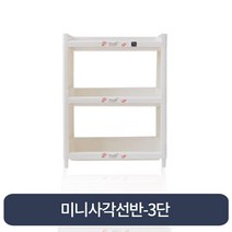 카멜리아 미니 사각선반, 1개