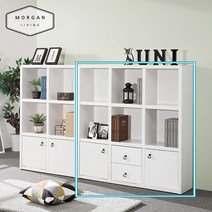 모건리빙 미유 수납형 1200-3단 책장, 화이트그레이