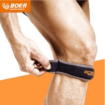 보어 boer무릎보호대 팔꿈치 발목 보호대