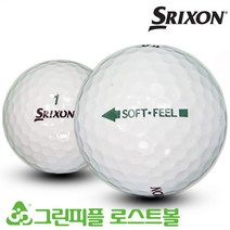 스릭슨 소프트 필 2피스 B+급 로스트볼 16개