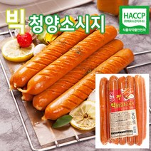 푸드드림 도나우 빅청양고추맛소시지(135gx10개입)1.35kg 소시지, 135g, 10개입