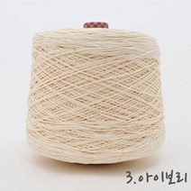 굿울 카드면 색사(12합), 3(아이보리), 1개
