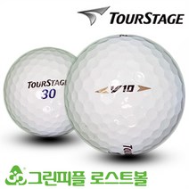 투어스테이지 V10 3피스 B+급 로스트볼 16개