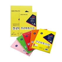 상우문화사 크린아트지 A4 100매 200매 120g 색도화지 미술용지 색지, K10 밝은파랑