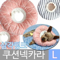 모모민트 삼각핑크 쿠션넥카라 L(대), 1개
