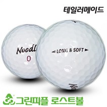 테일러메이드 누들 롱 소프트 2피스 A+급 로스트볼 16개
