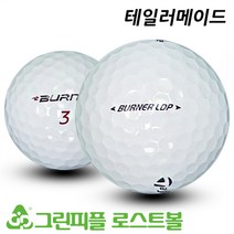 테일러메이드 버너 버너 LDP 시리즈혼합 2피스 A-급 로스트볼 16개