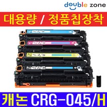 캐논 CRG-045H 대용량 재생토너 LBP611Cn LBP611Cnz LBP613Cdw LBP613Cdwz MF633Cdw MF635Cx MF635Cxz, 노랑 - (순정부품사용 2200매 대용량), 1개