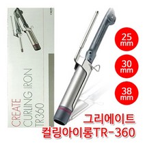 그리에이트 컬링아이롱 TR360 고데기, 0, 컬링아이롱TR360 30mm