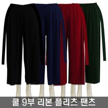 인하우스 리본 플리츠팬츠 일반 와이드팬츠 쿨바지 주름