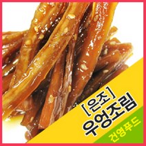 건영푸드 우엉조림A 1kg, 1봉