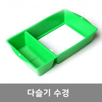이안에다있다 다슬기 수경 작은사이즈, 빨강