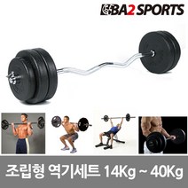 바투 조립식 역기세트 14Kg~40Kg 컬바 소봉 중봉 대봉 세트, 05.원판만 구매, 20kg