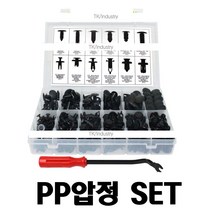 TK PP압정셋트 플라스틱압정 셋트 PP압정 240pcs