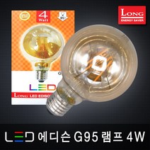 롱코스모스 LED전구 삼파장 스틱램프 FPL 파30 벌브 볼램프 에디슨전구 조명 LED램프, 38 LED 에디슨 G95 램프 4W E26 (일반형) 전구색