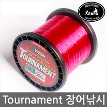 Tournament 장어낚시 원투낚시줄-600M/민물 바다낚시, Tournament -500M 10호