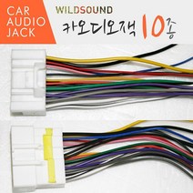 기타 카오디오잭, 선택02 현대신형암잭(외피)