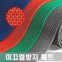 투제이 미끄럼방지매트 바닥 현관 복도 실외 수영장 깔개 깔판 패드 고무 논슬립, 5mm×120cm×50cm-그레이, 1개
