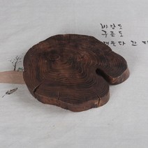국산 향나무 받침대 왕특대