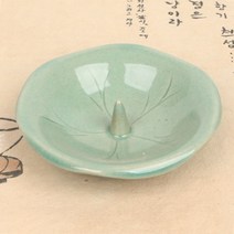청자 접시 촛대
