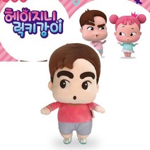 헤이지니럭키강이 헤이지니인형 럭키강이 캐릭터인형, 헤이지니, 25cm
