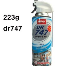 남방화학 DR747-223G 먼지제거제 공기 에어 컴퓨터 가전 청소 수리 AS, 1개