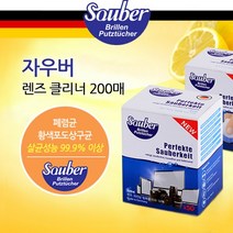 자우버 안경 렌즈 휴대폰 일회용 크리너., 200매
