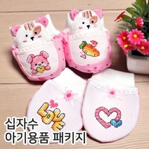 더스티치 십자수아기용품패키지, 02_야옹이손발싸개-핑크, 1set