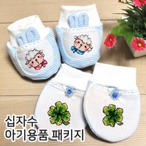 인기 많은 손싸개발싸개선물 추천순위 TOP100 상품들