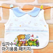 더스티치 십자수아기용품패키지, 05_쥬쥬턱받이(대)-하늘, 1set