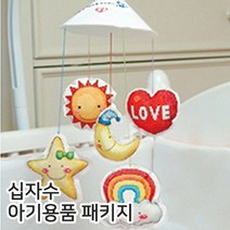 더스티치 십자수아기용품패키지, 09_하늘칼라모빌, 1set