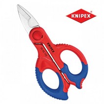 KNIPEX 크니펙스 전공가위 95 05 155 전선 다목적 가위 전선가위 카리스툴