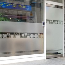 제제데코 창문시트지 컷팅 안개시트지 유리창시트지 모음 시트지, 요리가즐거워01