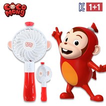 바이온 1+1 USB 휴대용 미니선풍기 모음, 30.코코몽LED선풍기-1+1