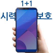 더조은셀러 1+1 아이폰 갤럭시 엘지 시력보호 강화유리필름, 2개
