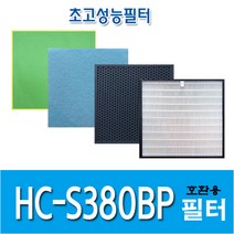 삼성 공기청정기호환용필터 HC-S380BP, 1년세트(헤파1+탈취1+알레르겐2+부직포6)