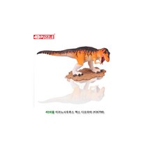 4D퍼즐 티라노사우루스 렉스 디오라마 (26798) 라벤스부르거퍼즐/아기블록/시멘트블럭종류/스펀지블럭/우레탄블럭/5세블럭/컬러블록/주차장블럭/메가블록/미니블록, 단일 퍼즐/블럭 조각 수