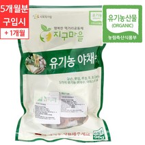 지구마을 유기농 야채수 재료, 96 * 15개