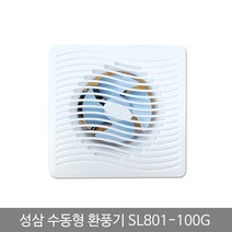 동우환풍기 150mm 아파트바닥타일/타일줄눈청소/타일줄눈제/타일자재/욕실타일코팅/욕실타일곰팡이/슬레이트타일/모체침투성방수/타일압착/줄눈시공, 단일 수량