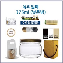 [글라스락_슈가블링] 유리병375ml(낮은형_골드캡), 1개, 375ml