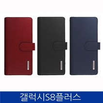 휴대폰케이스 젤리케이스 가죽케이스 갤럭시S8플러스. 심플 더블 지갑형 폰케이스 G955 case 갤럭시 케이스 핸드폰 카드케이스