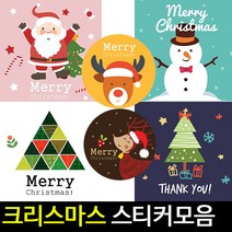 [아트랄라]크리스마스스티커/성탄절스티커/라벨/띠지/선물포장, 패턴트리(10매)