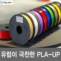 PolySmart PLA-UP 필라멘트 1.75mm 0.5kg 1kg 3D 프린터, 실버 1.75mm 1kg