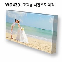 몽차 와이드 캔버스액자, WD430