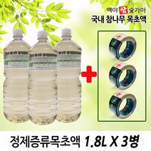 백야참숯가마 고급정제증류목초액, 1set