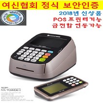 카드단말기 유선카드결제기 오토컷팅카드단말기 3인치단말기 카드단말기KTC-K500(SET) 전화기, 카드단말기(기존법인사업자)