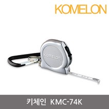 코메론 줄자/액세서리줄자/포켓/키체인/KMC-74K/3Mx6, 1개