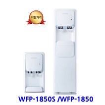 원봉 워터피아 WFP-1850 냉온정수기, 원봉 워터피아 WFP-1850S 탁상용 자가설치(부속포함)
