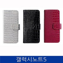 S&S몰 슬림케이스 젤리케이스 [갤럭시노트5. 크렉스 지갑형 폰케이스 N920 case] 지갑케이스 하드케이스